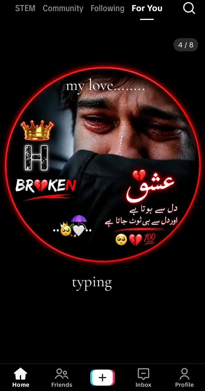@꧁༒ 𝓗𝓐𝓢𝓔𝓔𝓑🌹𝓑𝓗𝓐𝓘 ༒꧂