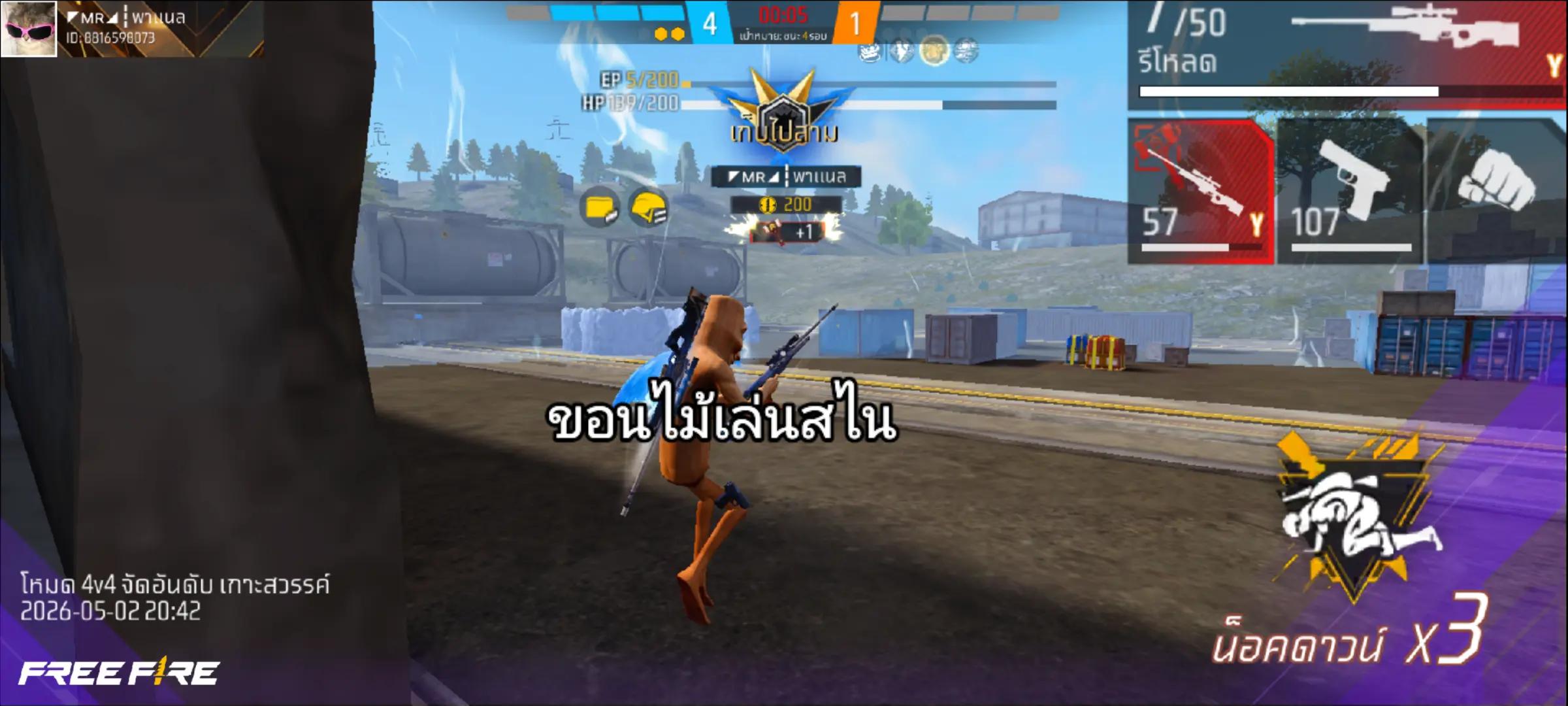 @JW นิวนะ