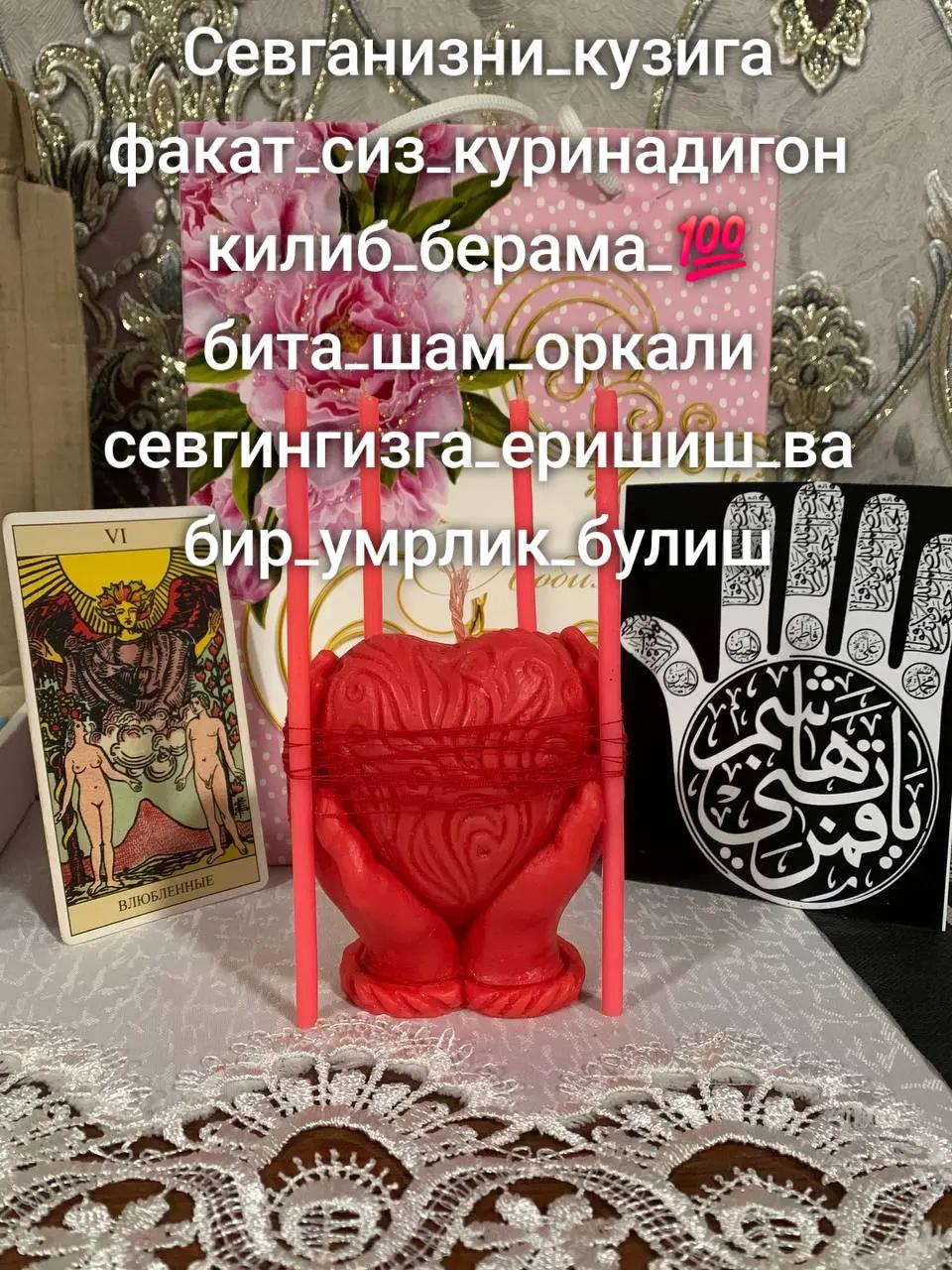 @фолбин_татарка
