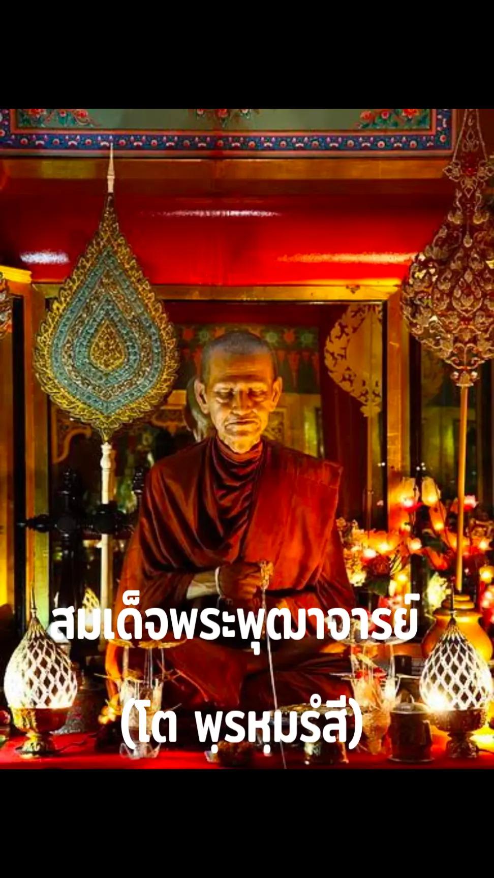 @ทางสายกลาง