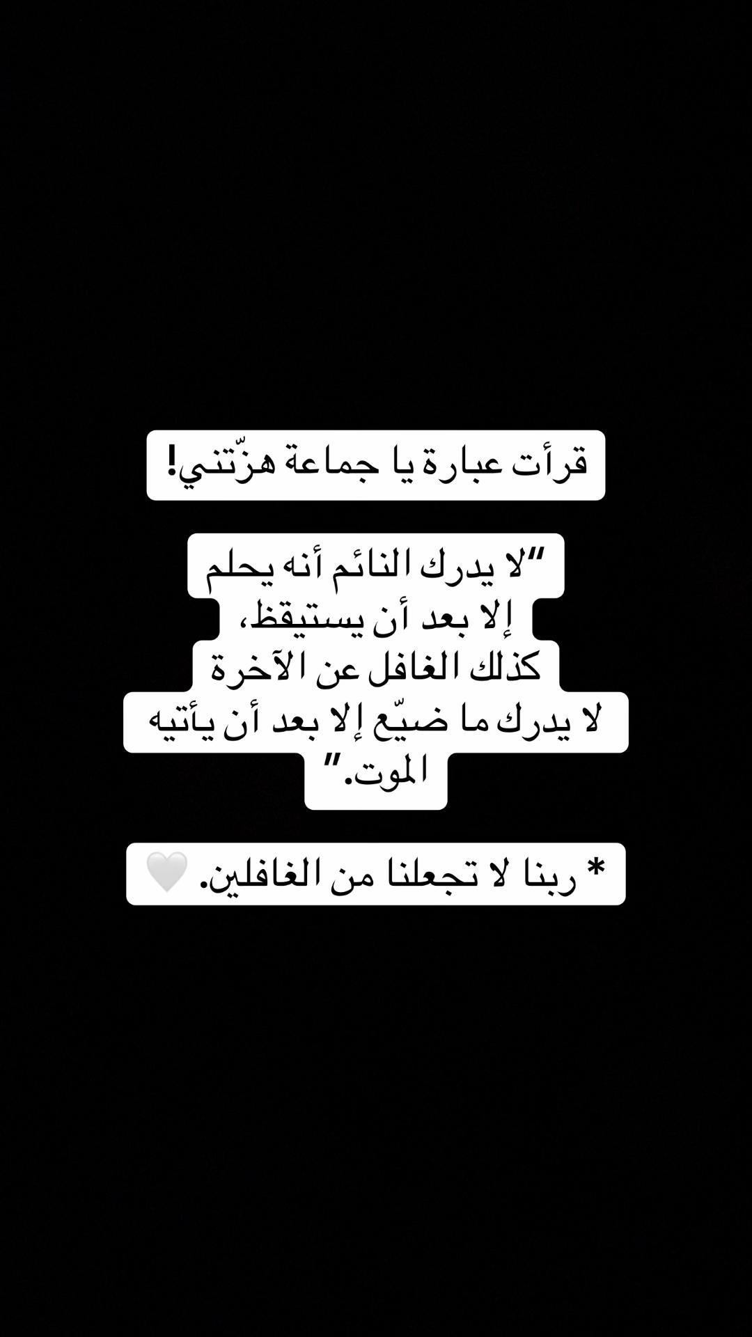@Eman ahmad
