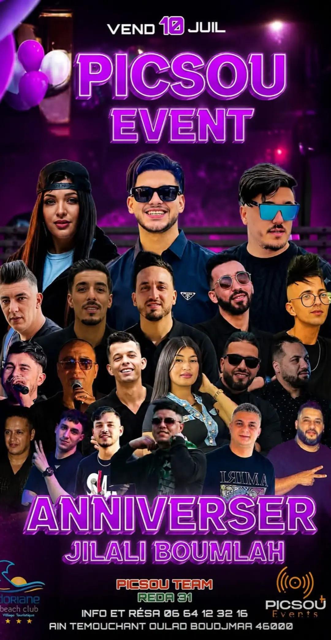 @🫡شركة وليد Dejeey⭐
