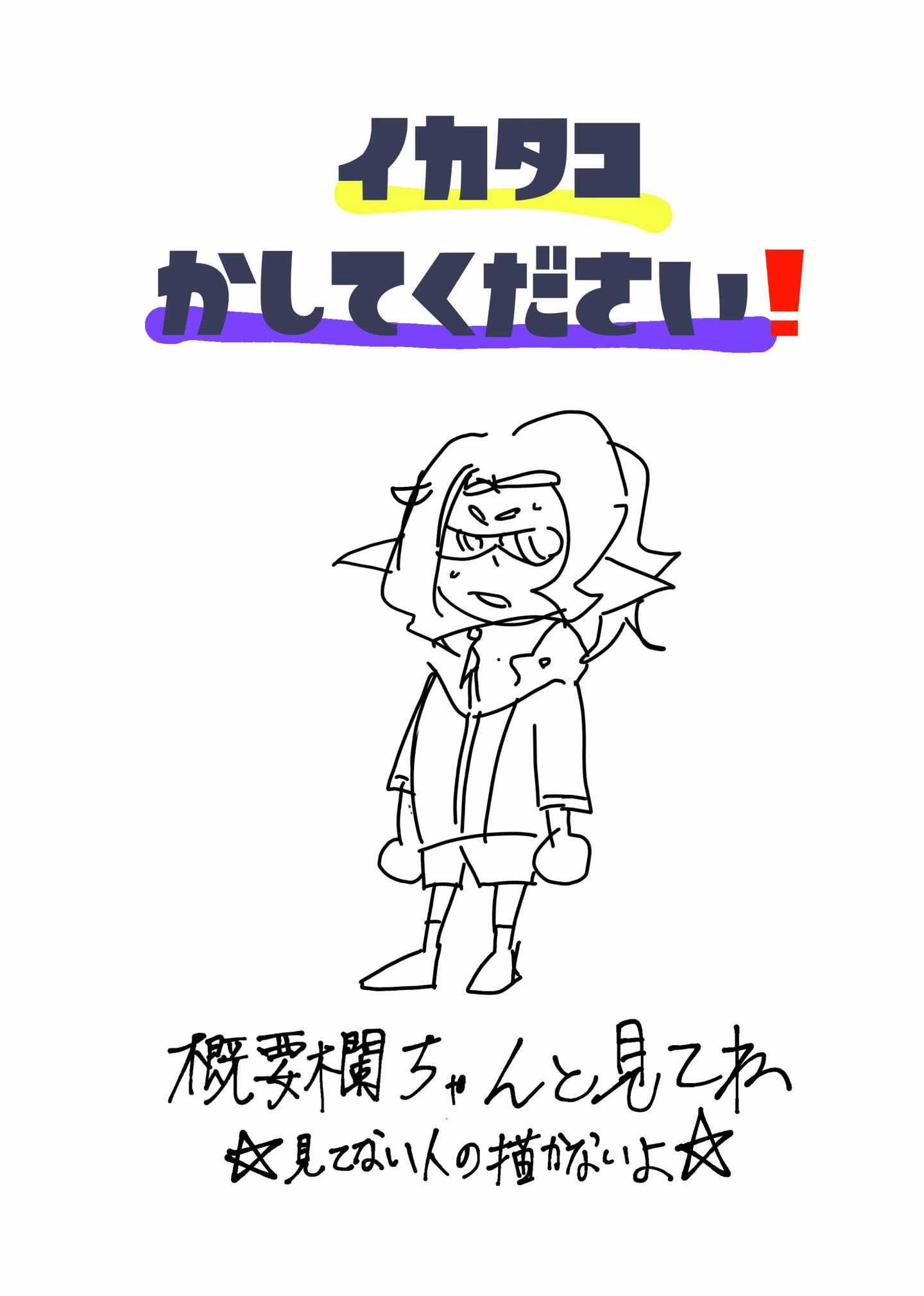 @強酸性