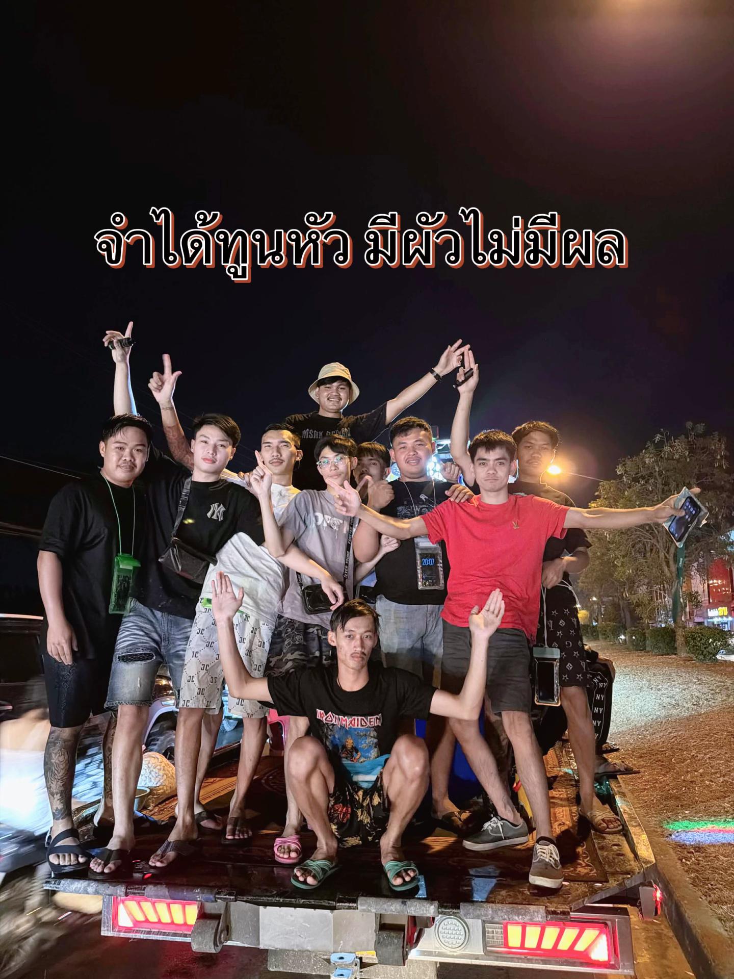 @หนุ่ม น้อย