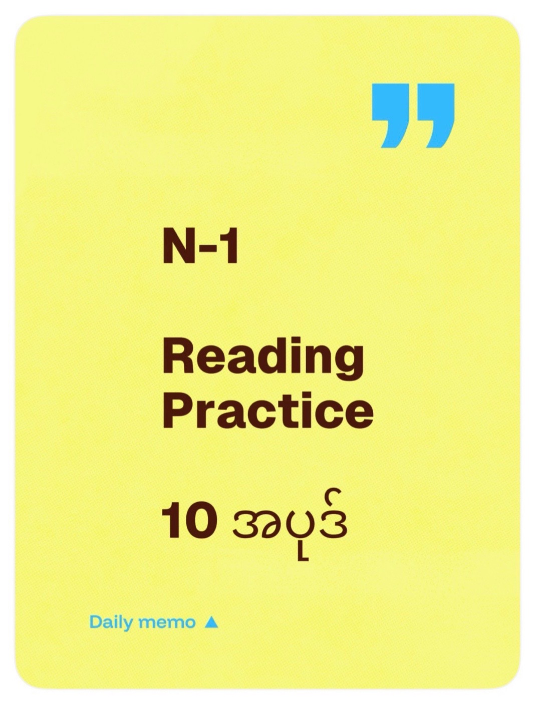 @Learn Japanese with S.Suzu