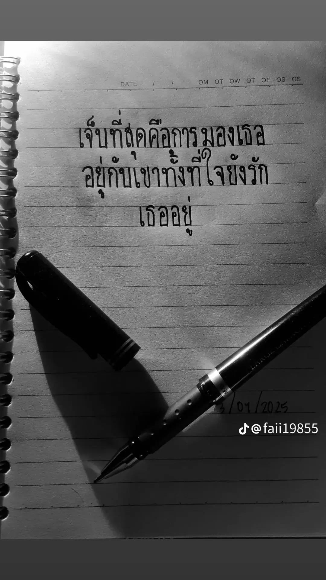 @อเอย😝(ช่องจริง)รึป่าว