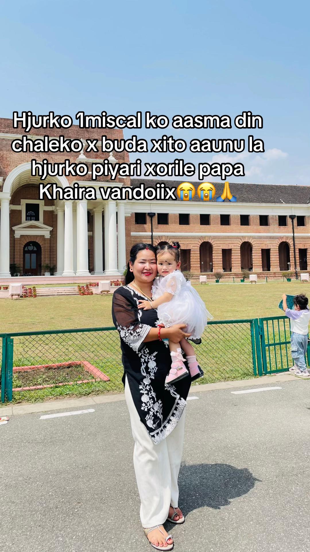 @Nanu Thapa (PunMgr)