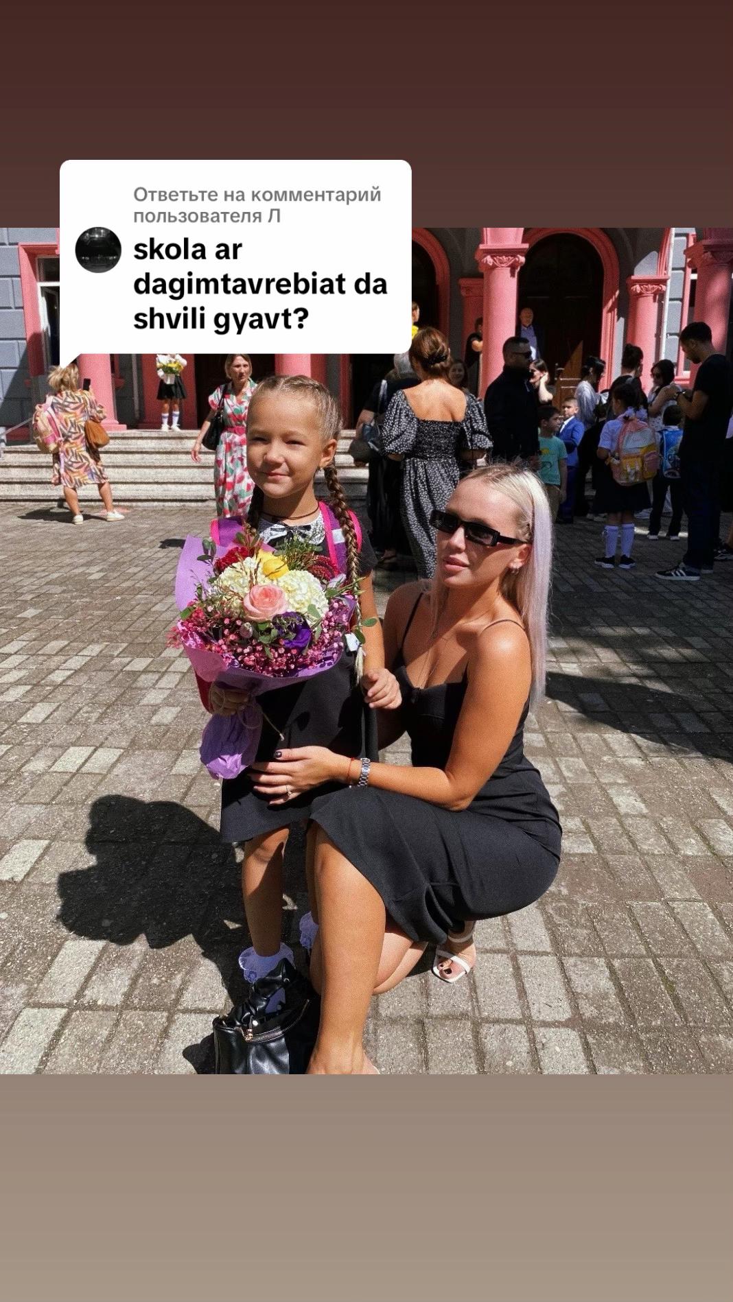 @Kristin Baramidze