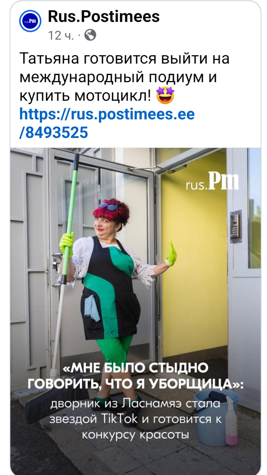 @Татьяна Фирсова9297