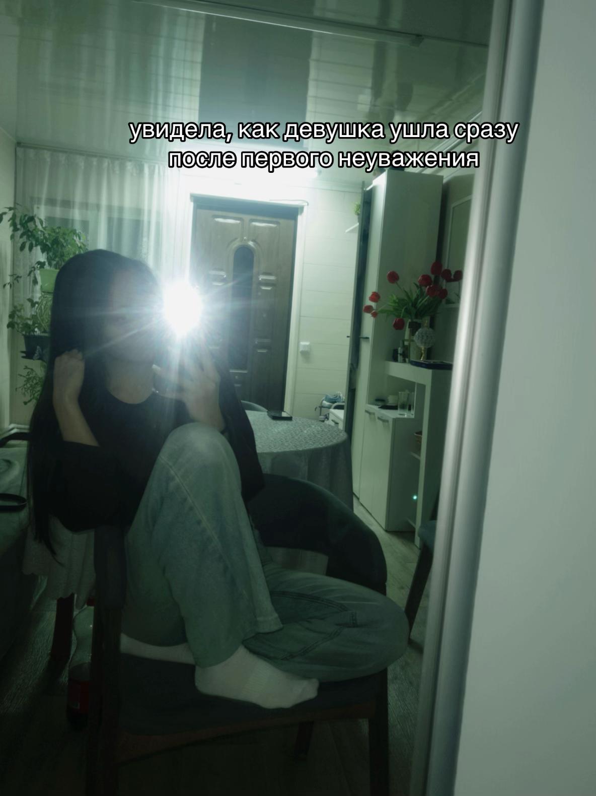 @MASHKA