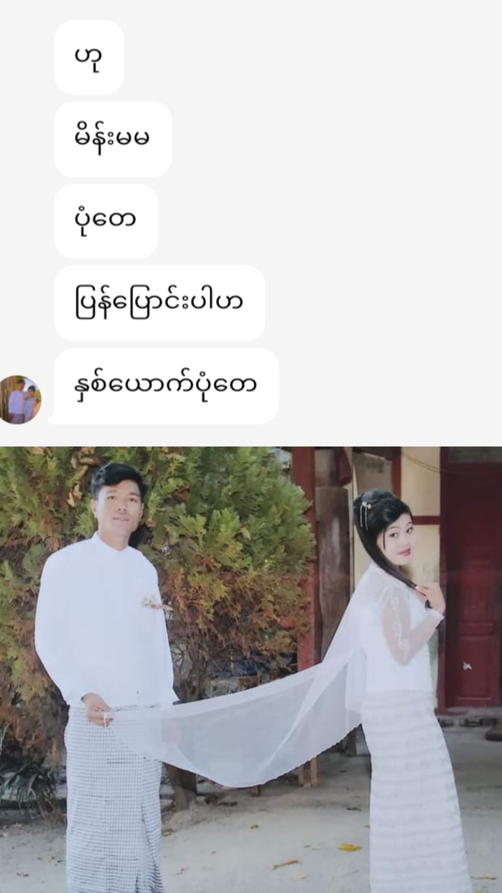 @YYđNN ááááŹáááŻááș