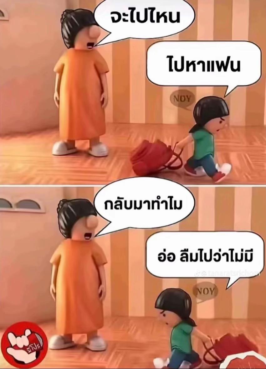 @16 May
