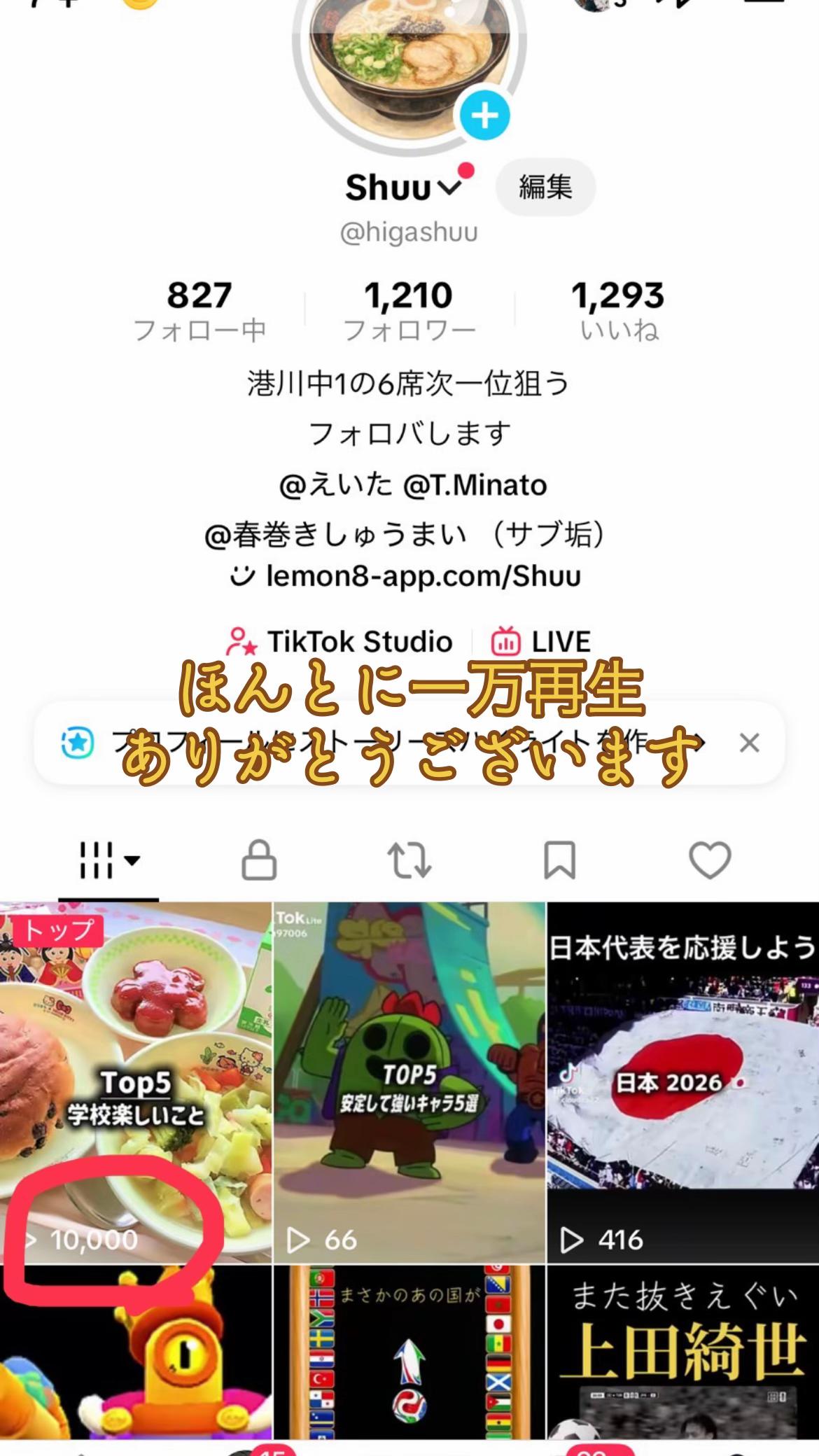 @Shuu