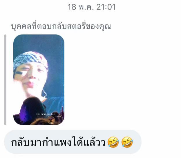 @ขนอร์💎