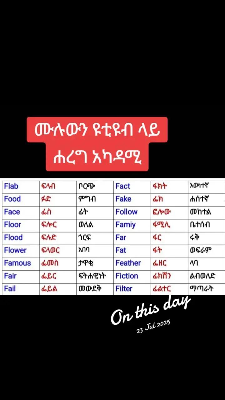 @Hareg Academy