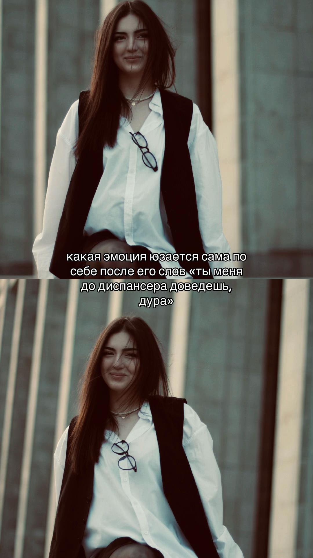 @арлуша