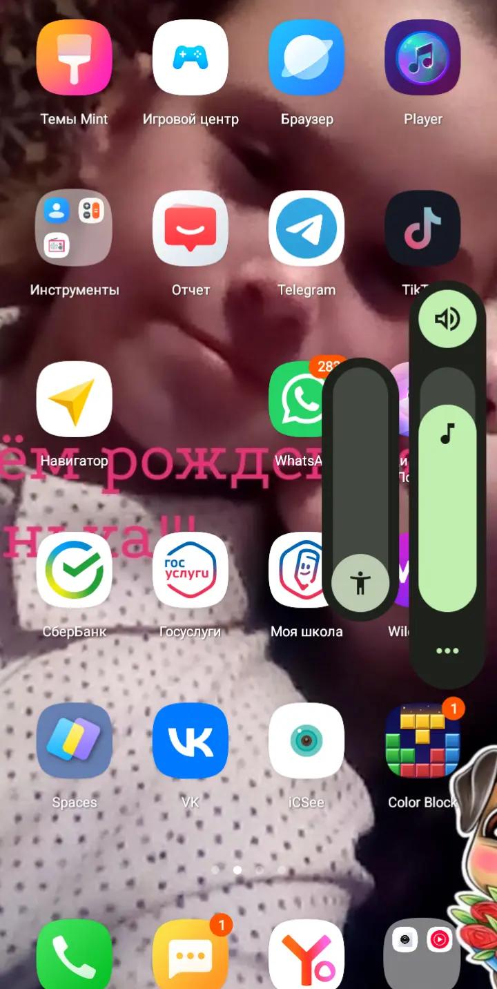 @Anastasiya