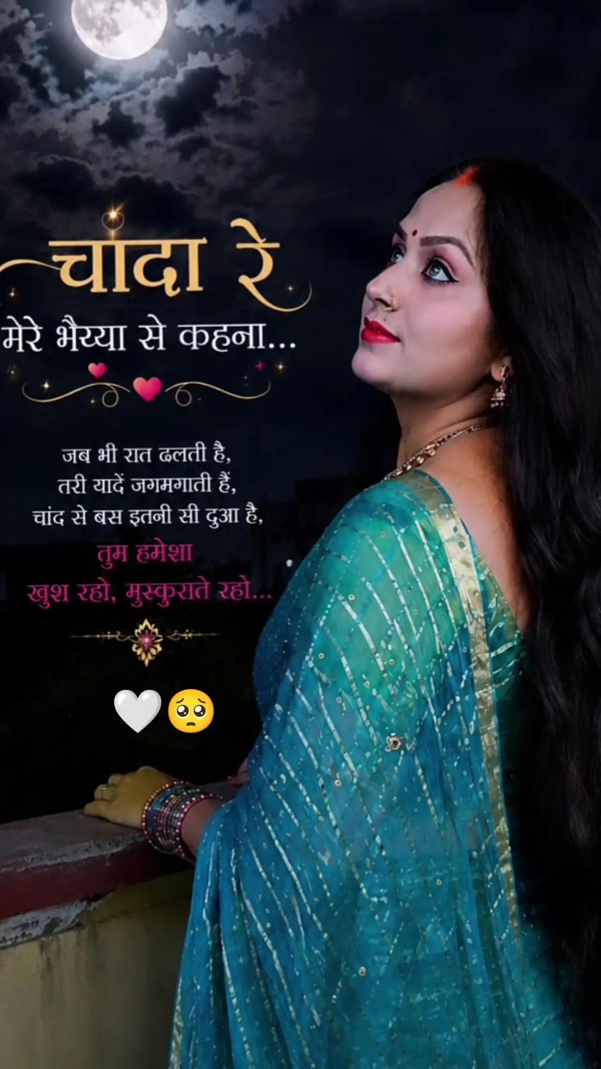@BiBha🤍 ✨ YADAV