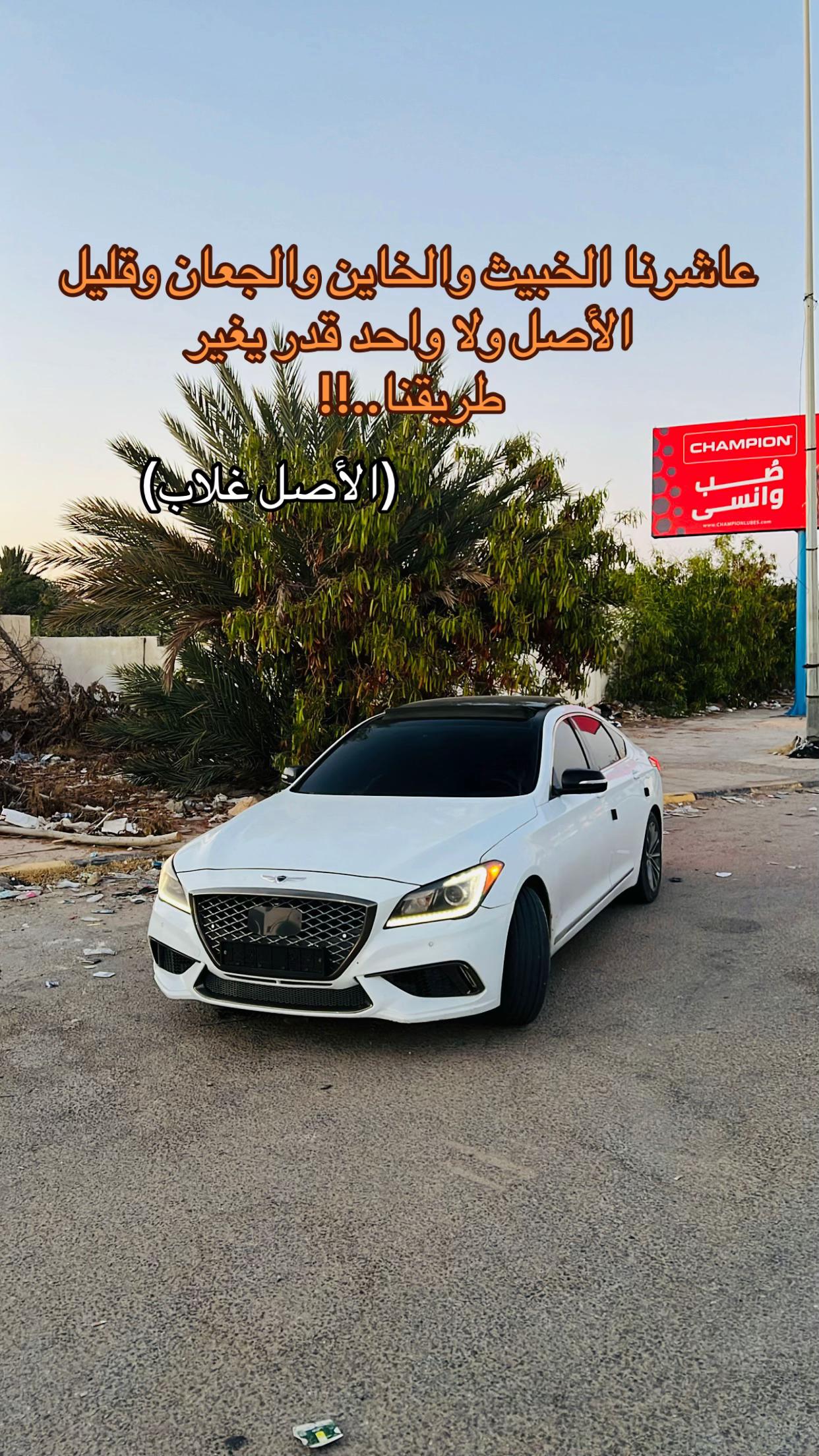 @حكيم ابوفائد𝐀𝐛𝐰𝐟𝐚𝐲𝐝🥇🖤