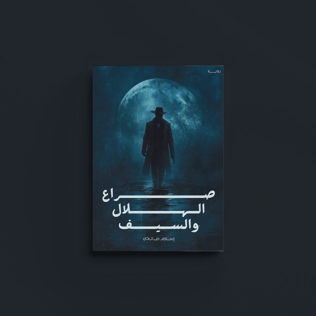 @islem_with_books 📖✨