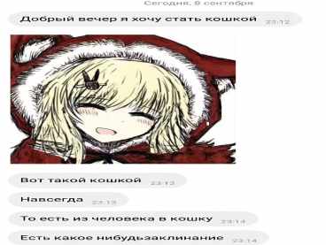 @я скучаю