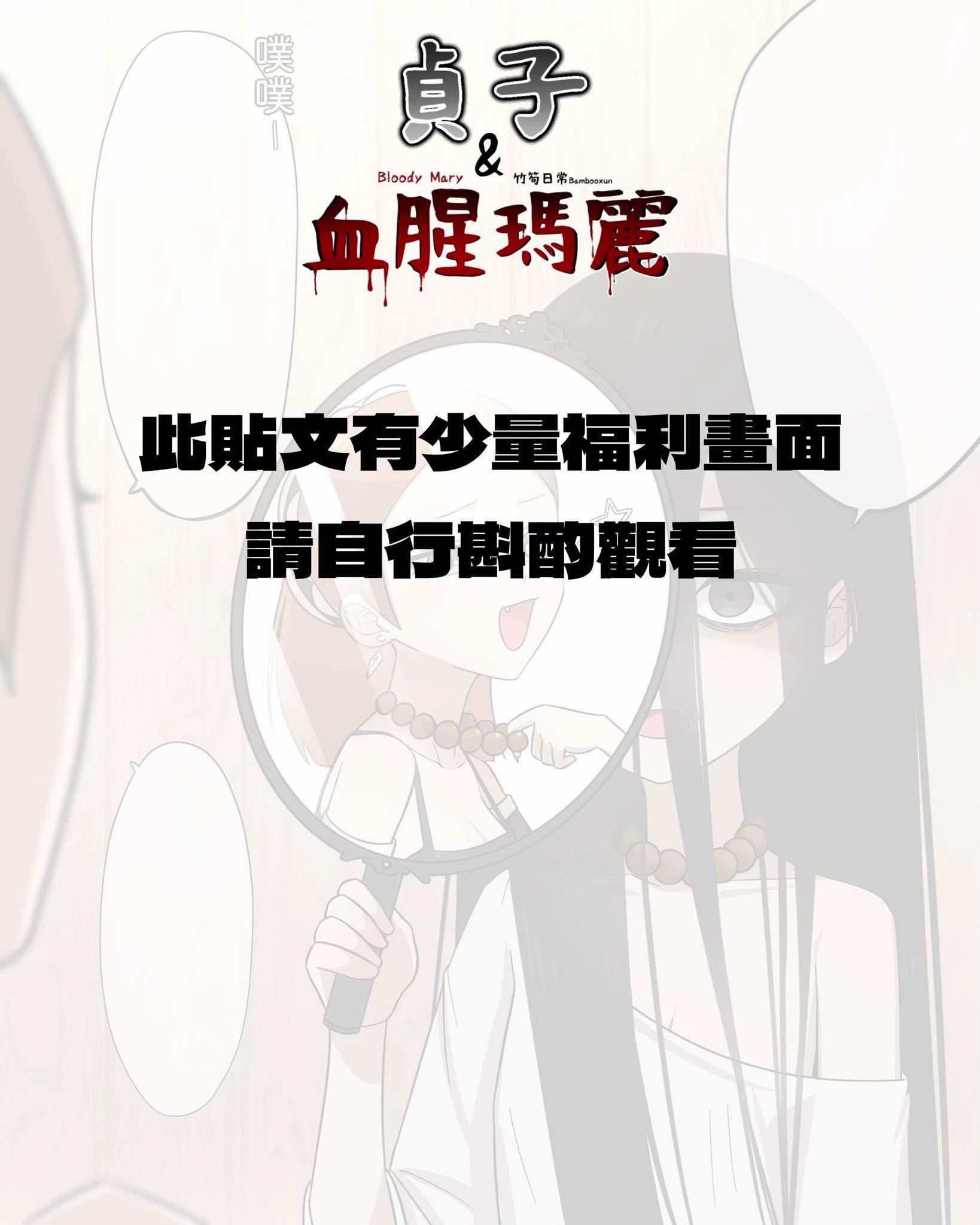 @竹筍日常Bambooxun