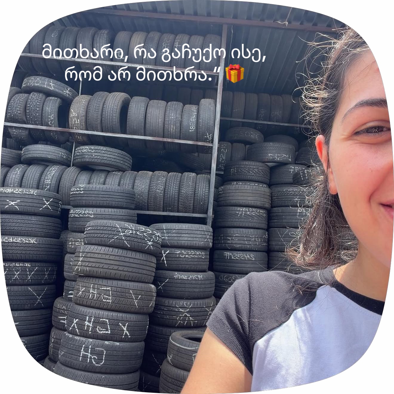 @თაი ლა