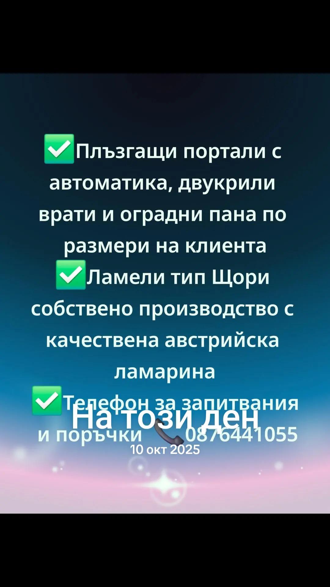 @Гавраилов проект