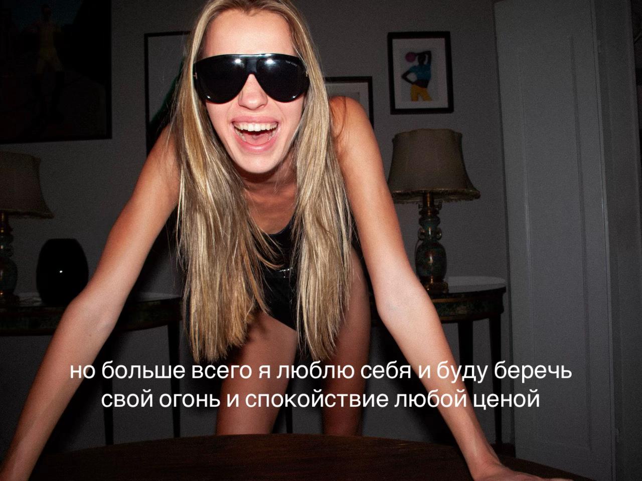 @ANASTASIIA BOND