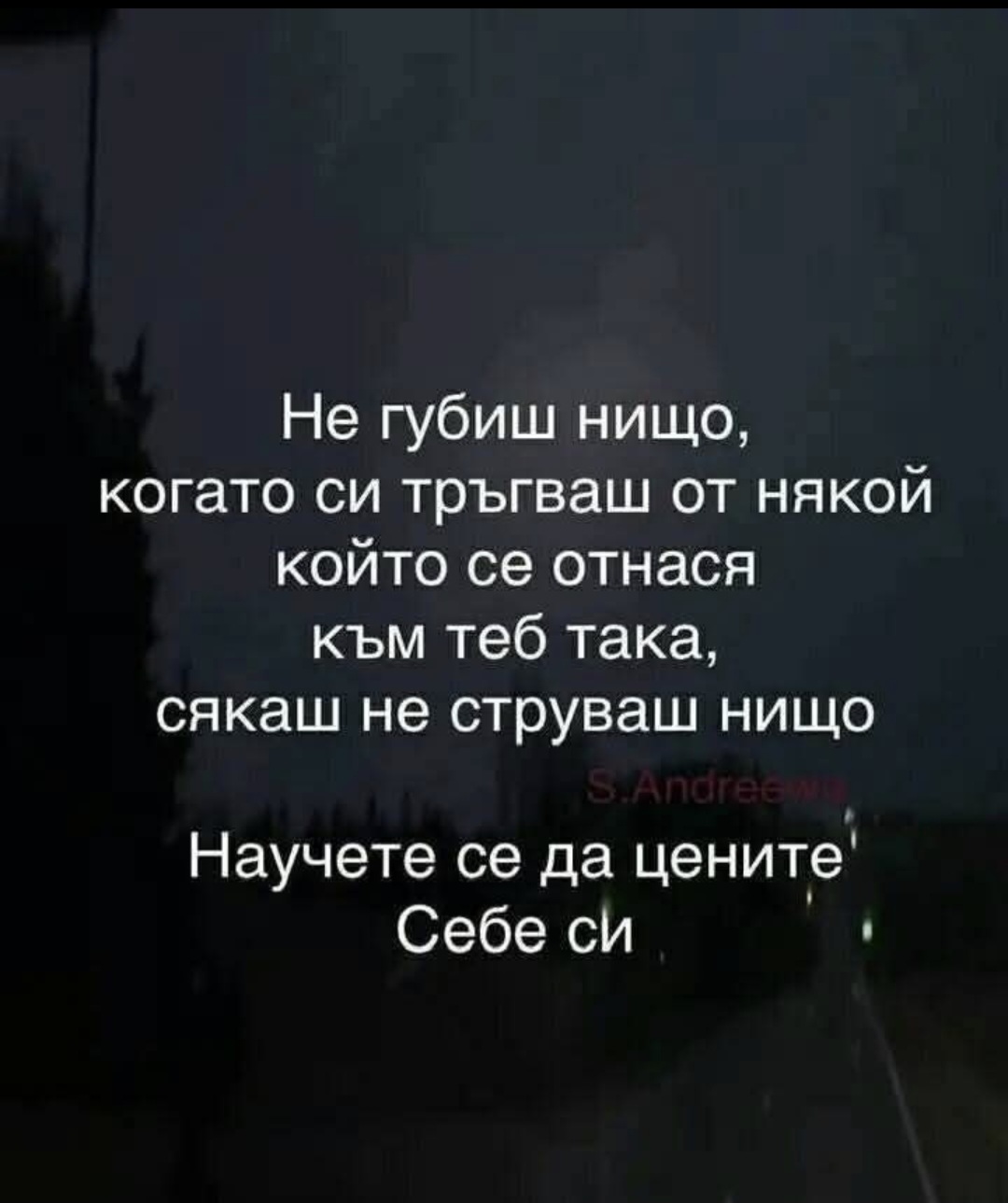 @🇧🇬🇧🇬🇧🇬ХРИСТО ДОНЕВ🤍💚❤️