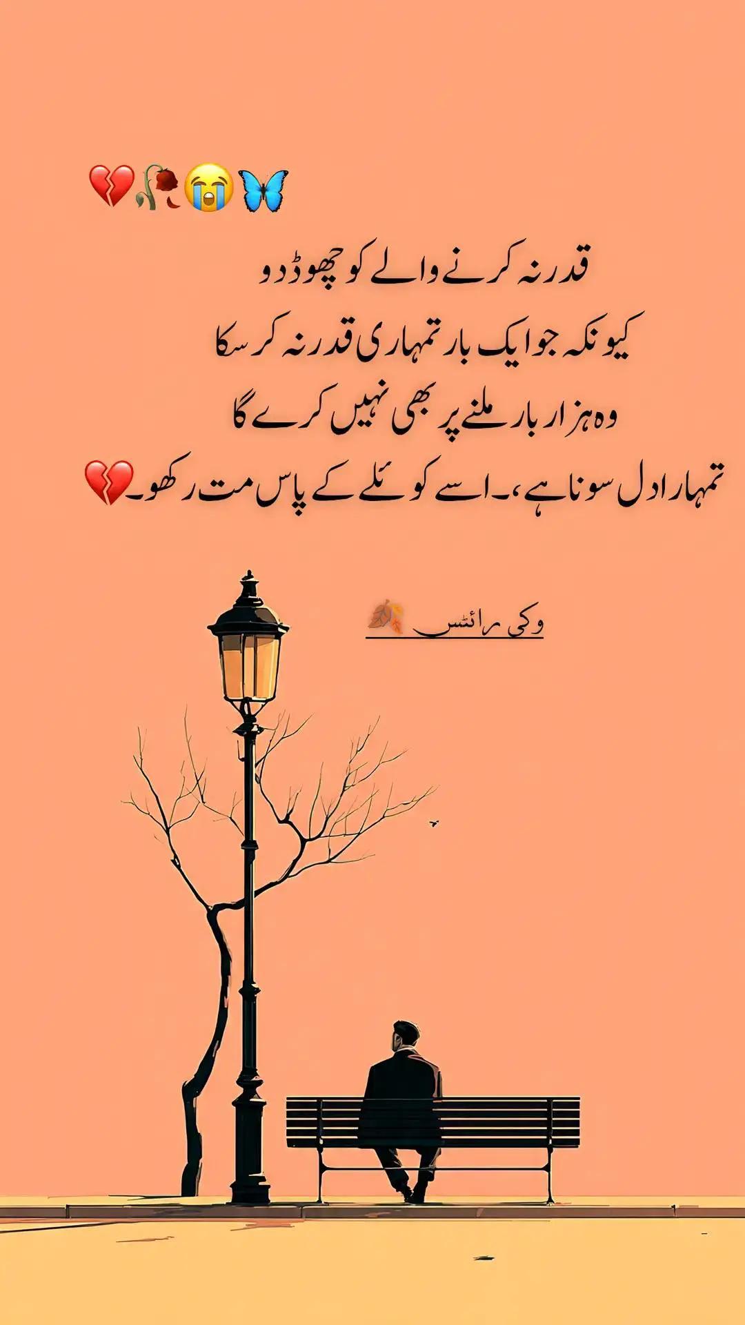 @💞pareshy786💞🦅