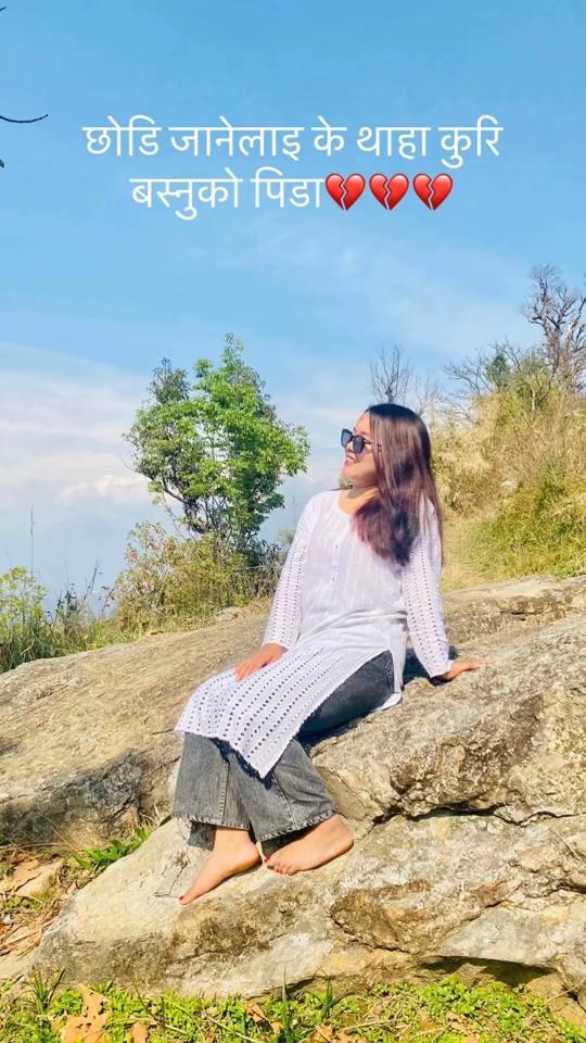 @Rupa Grg🌻🌻