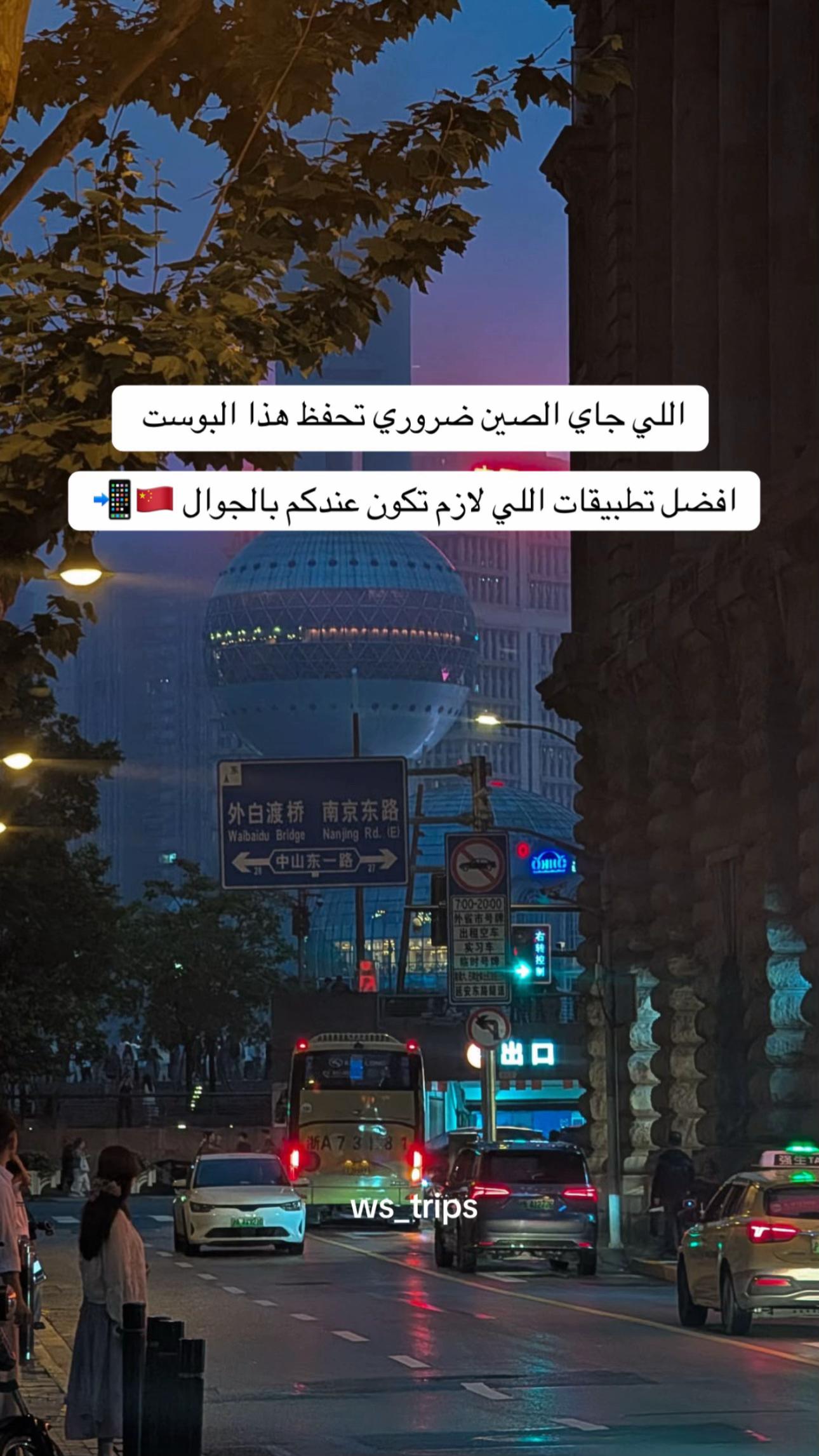 @روح العالم 🇸🇦🇷🇺