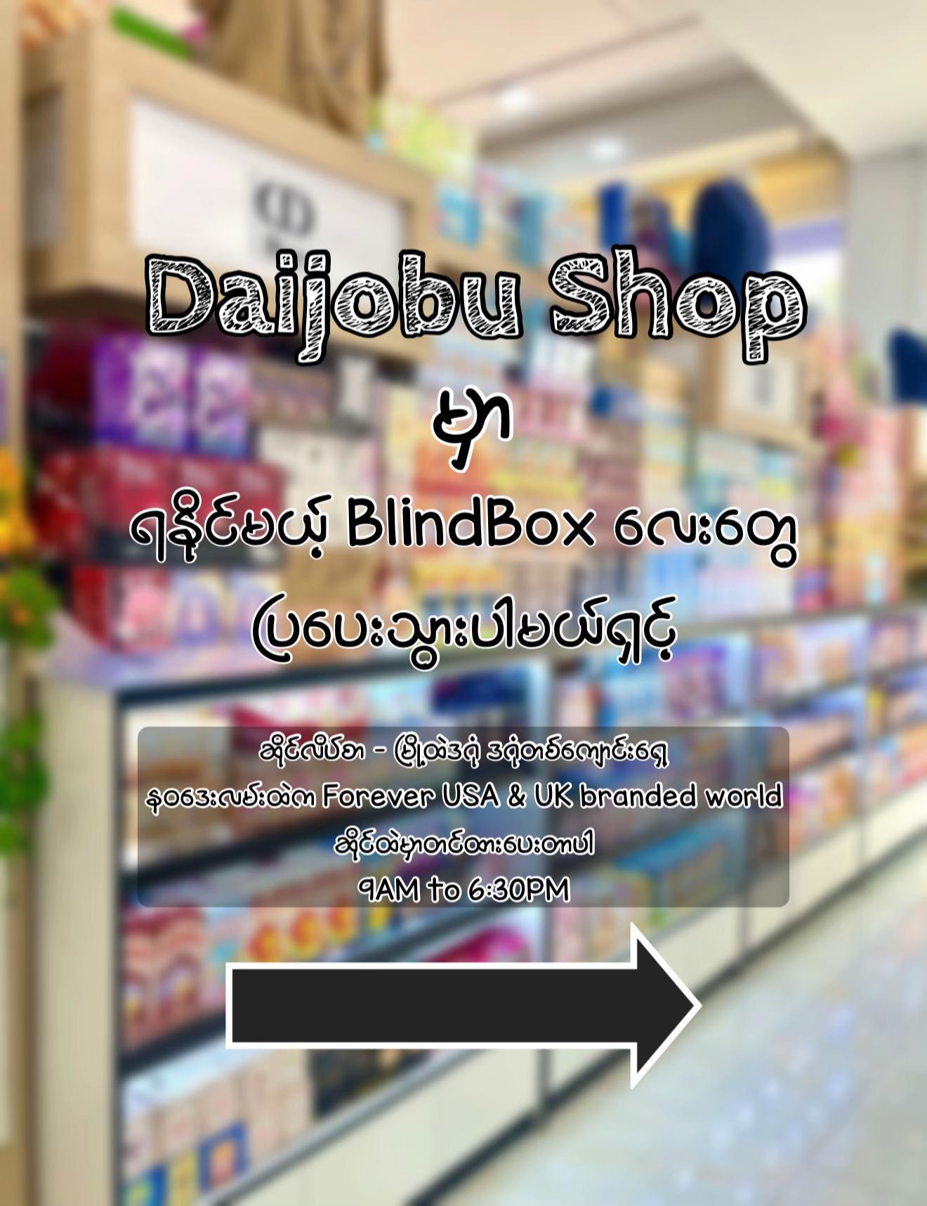 @Daijobu Online Shop _ Myanmar