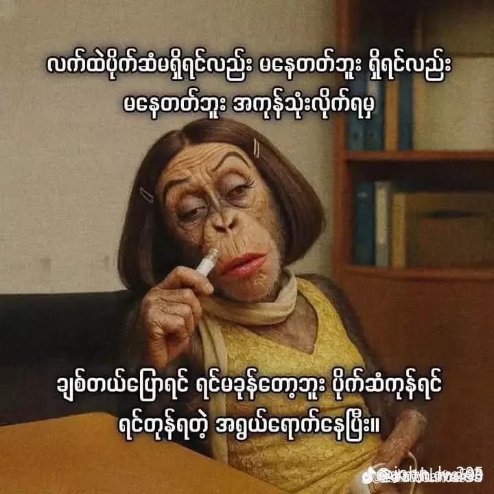 @Phyu Phyu Win(Manjula)