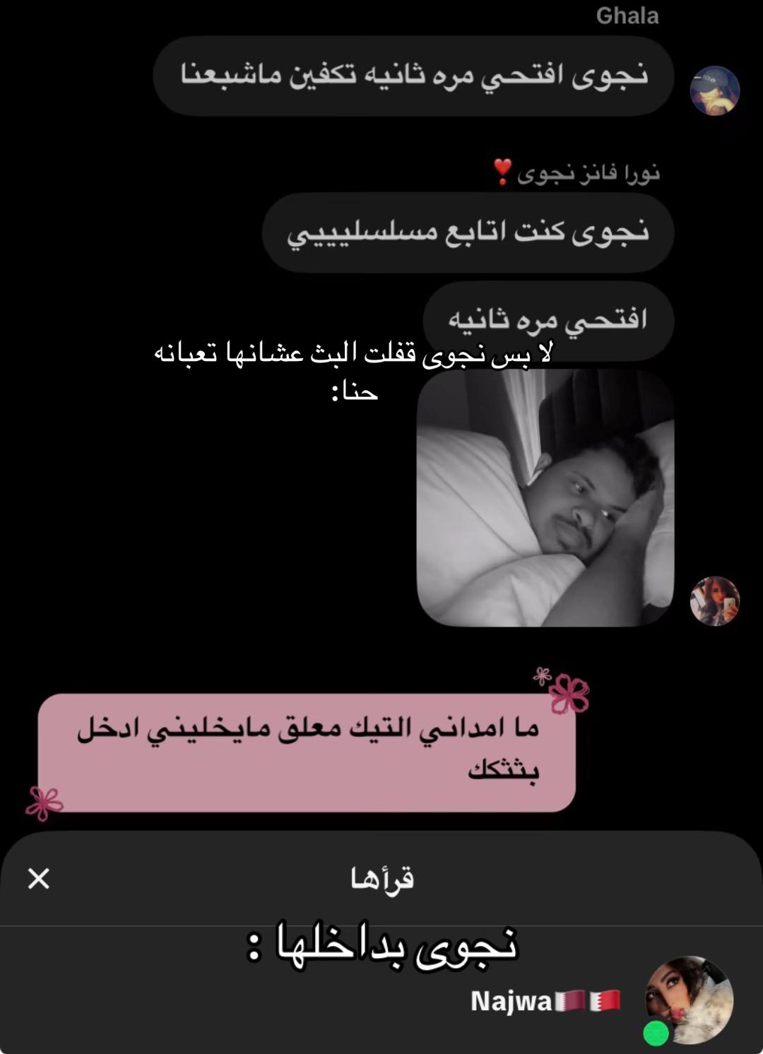 @💕tota|توته