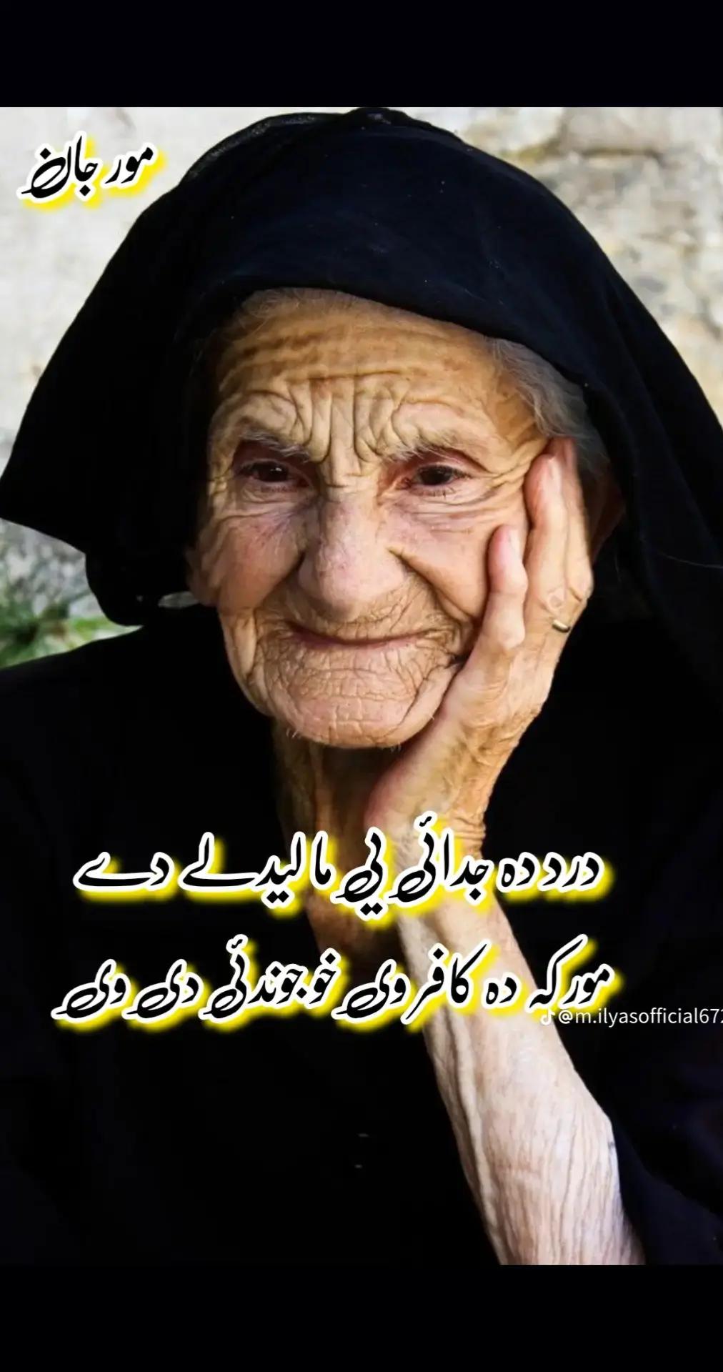 @Abdullah khan
