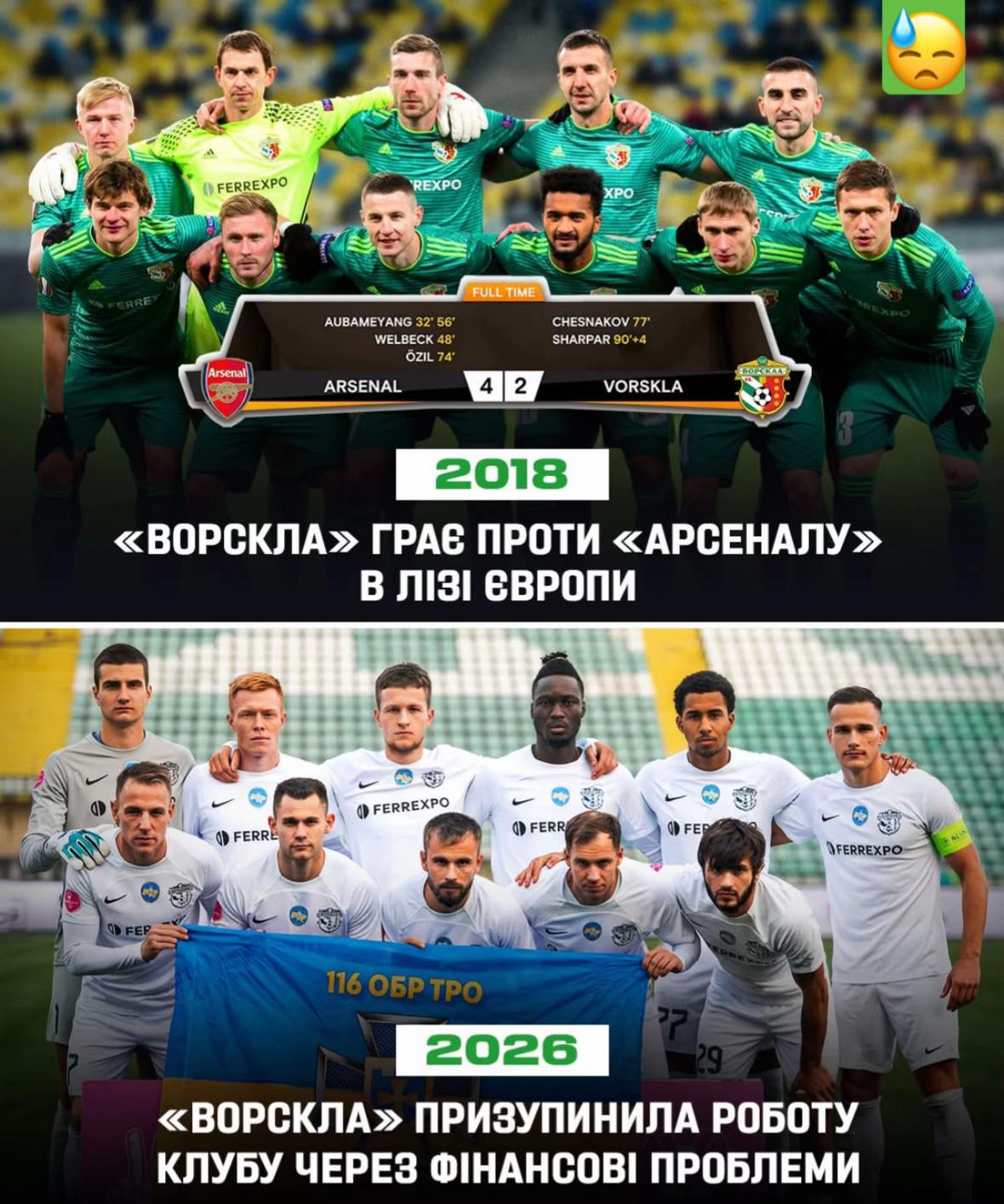 @ukrfootballdaily