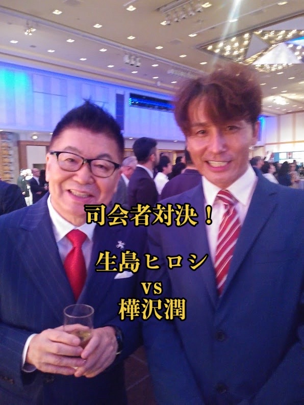 @樺澤潤エンタメプロデューサー
