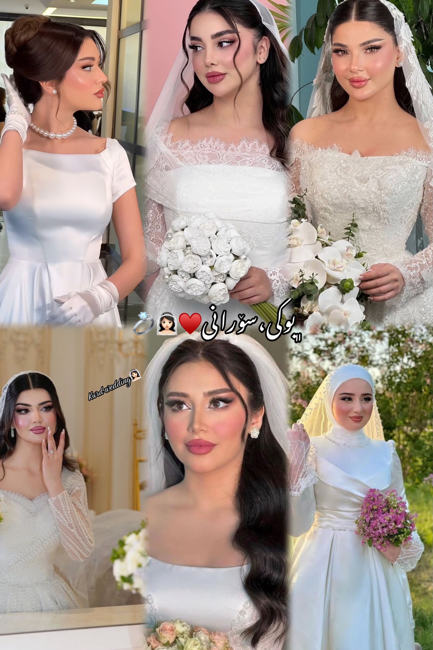 @𝗞𝗨𝗥𝗗 𝗪𝗘𝗗𝗗𝗜𝗡𝗚👰🏻♀️