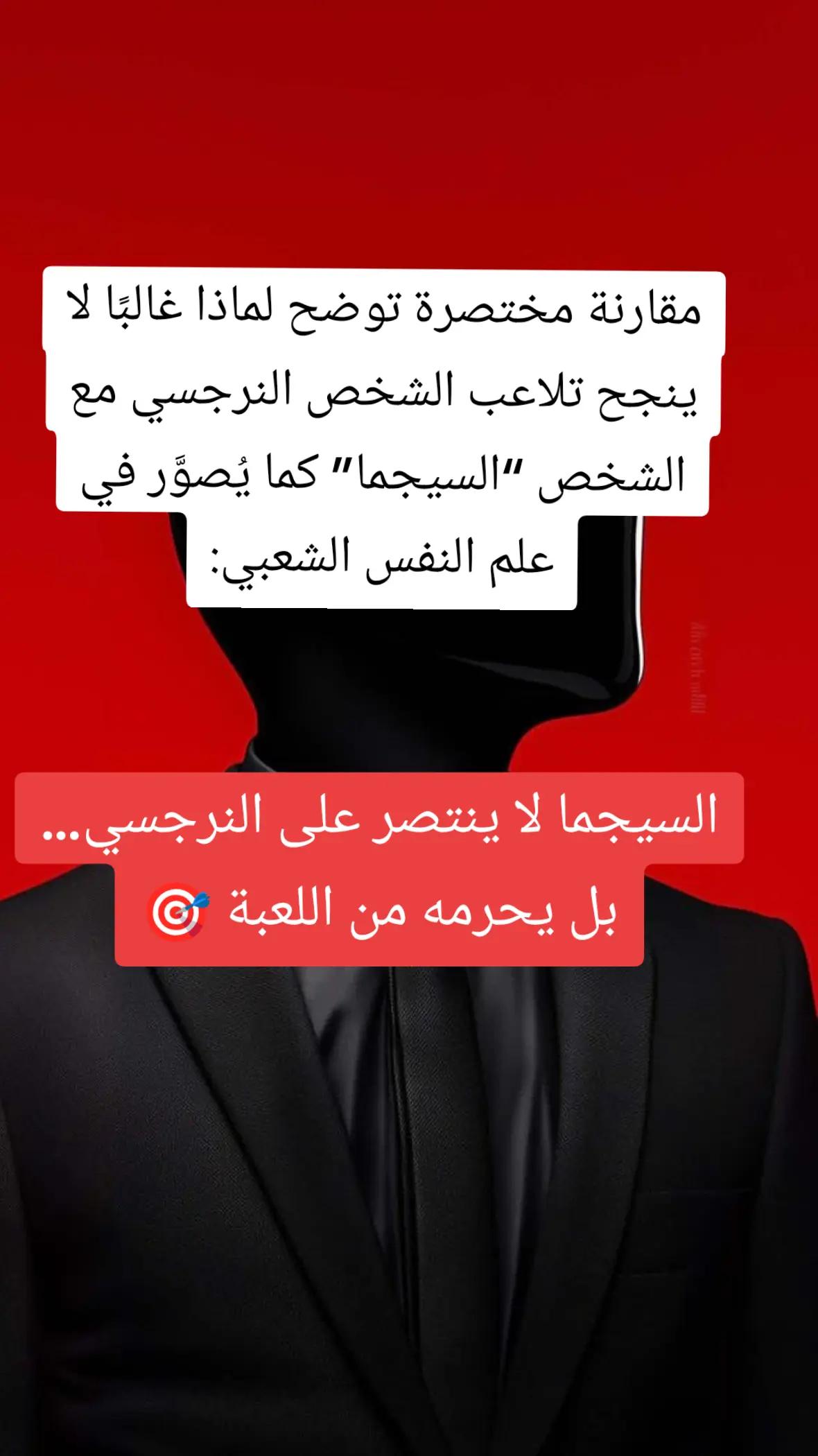 @aziz masri