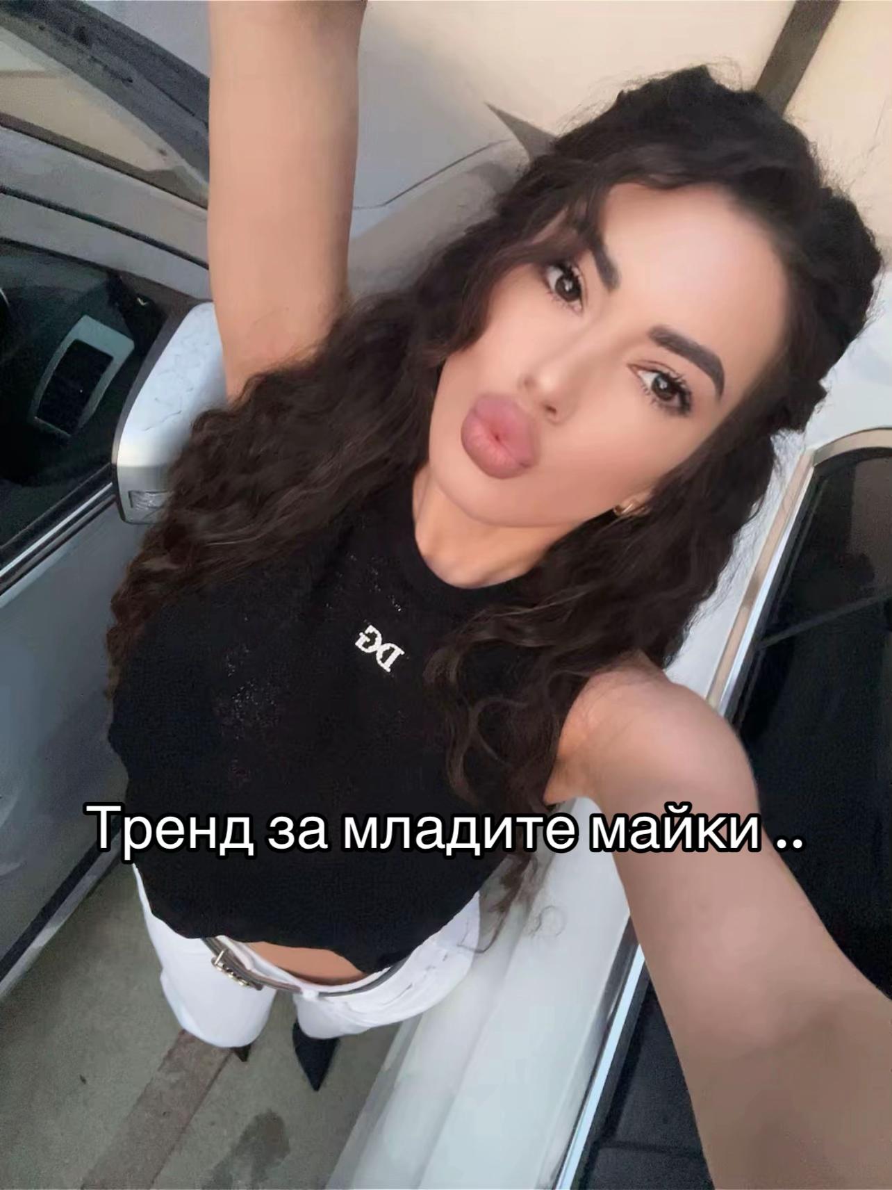 @Тедислава Дикмова