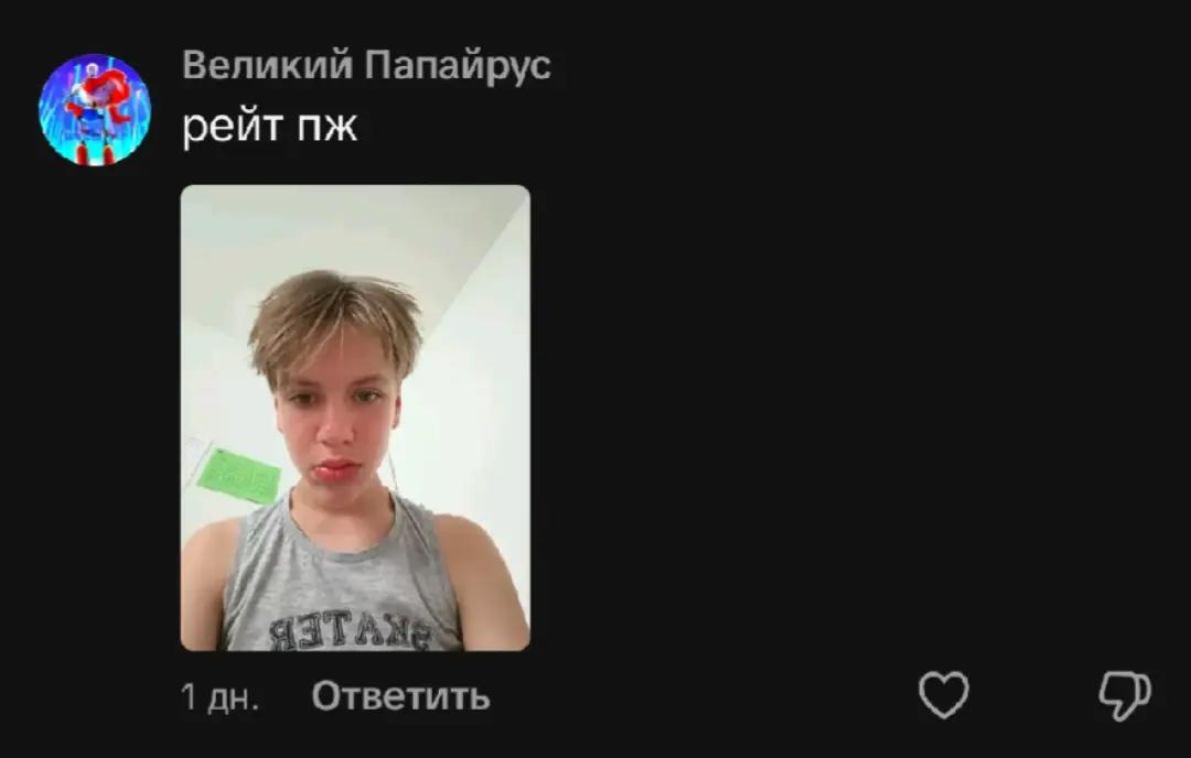 @Ukis91