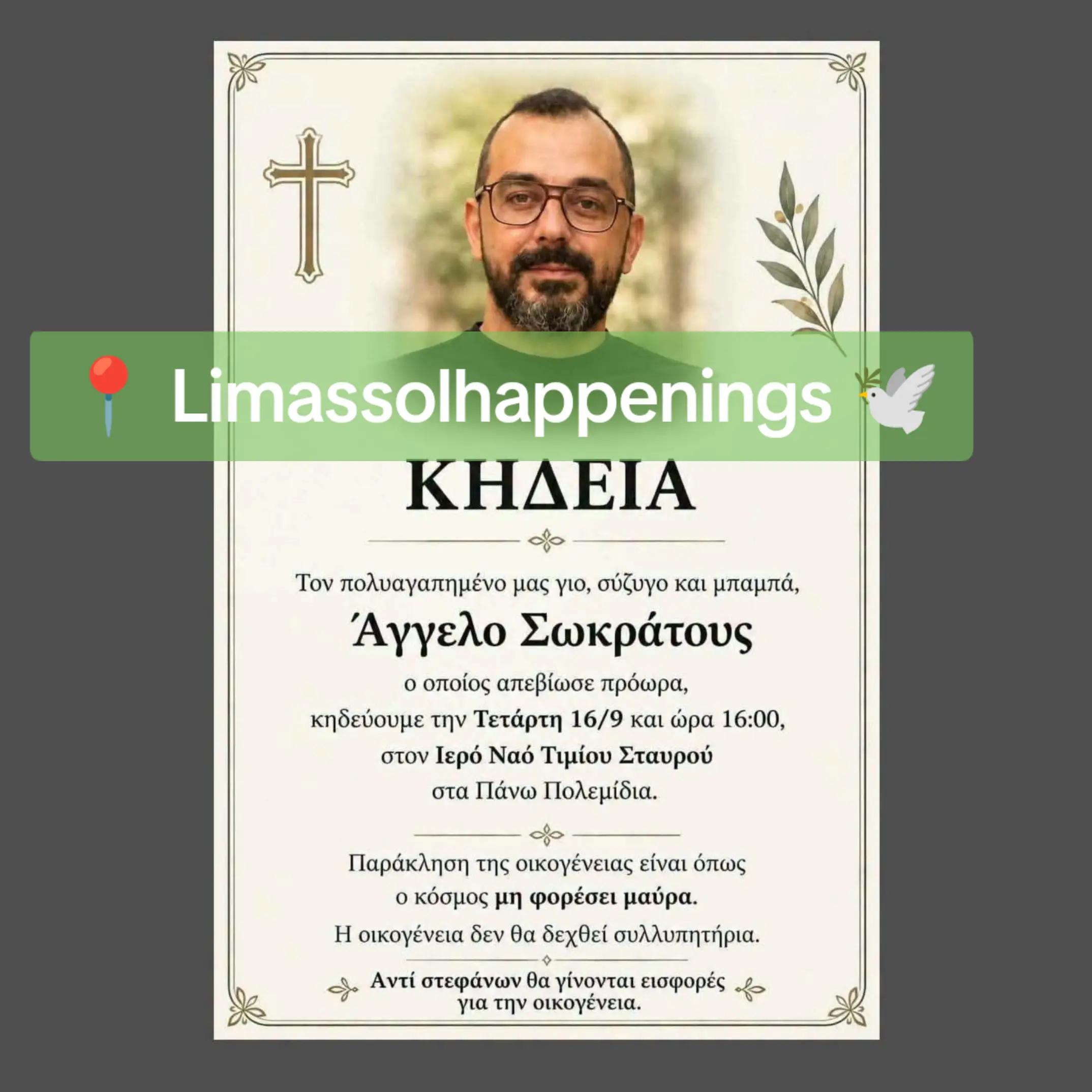 @📍Limassol Happenings