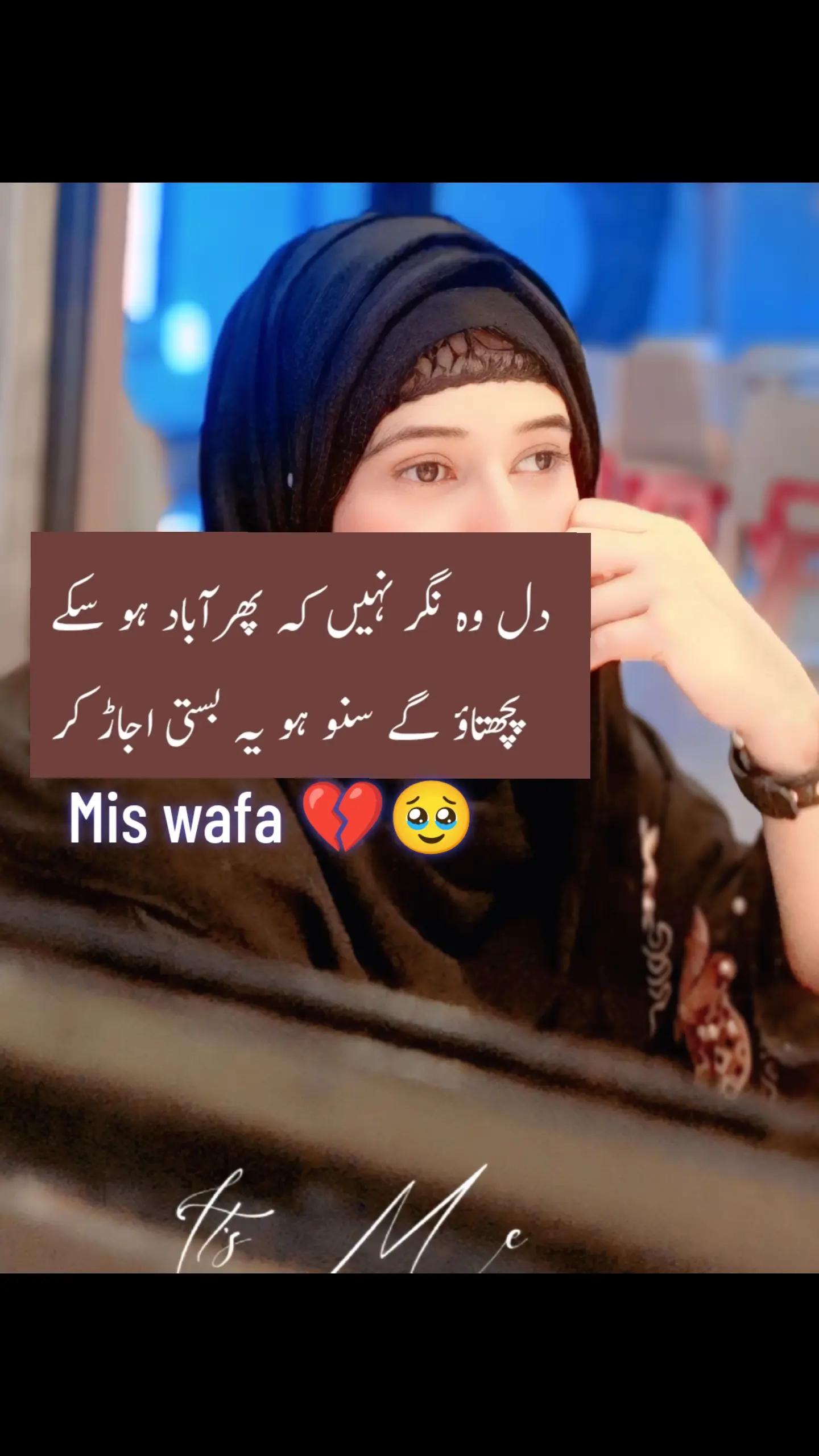@miss wafa