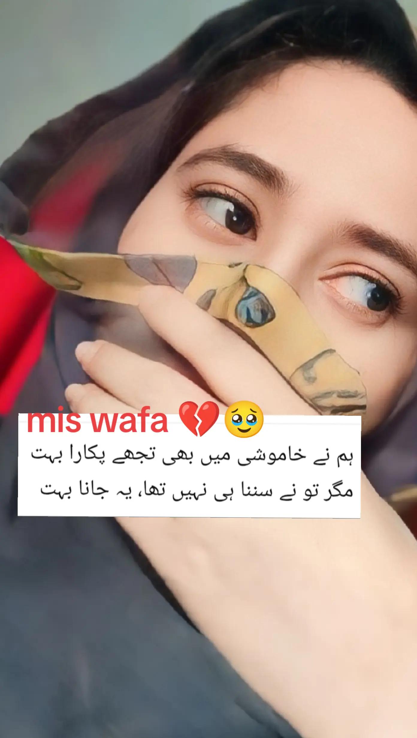 @miss wafa