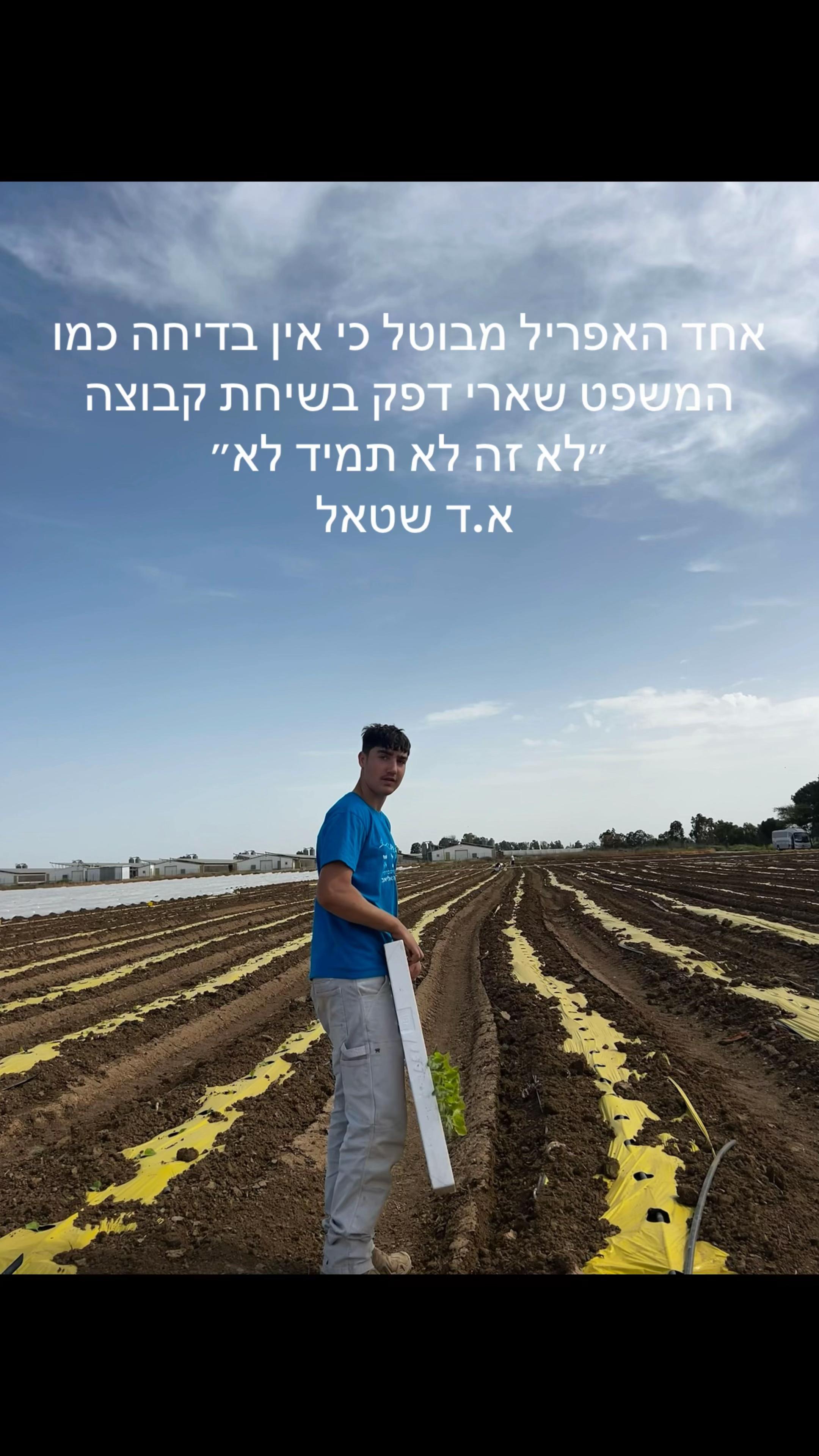 @מכינת הנגב ניצנה🏜️