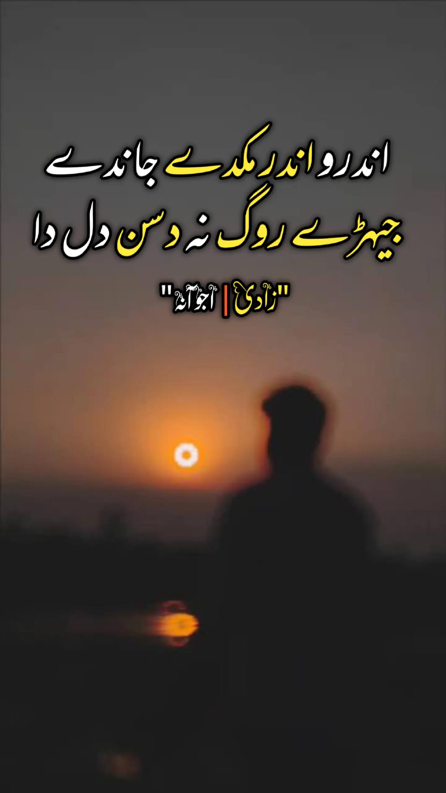 @ذادی (منڈی آلہ) 🥂🖤