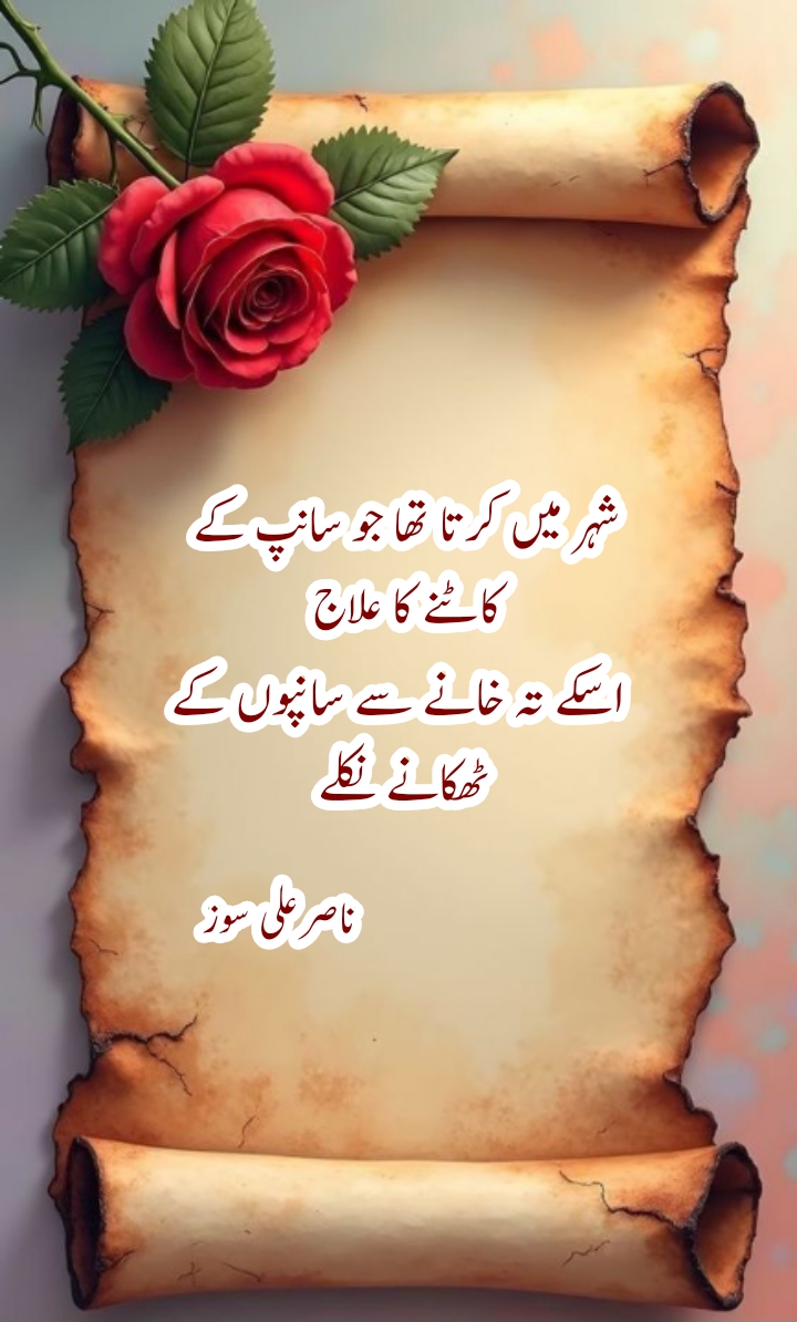 @Raju BaBa G