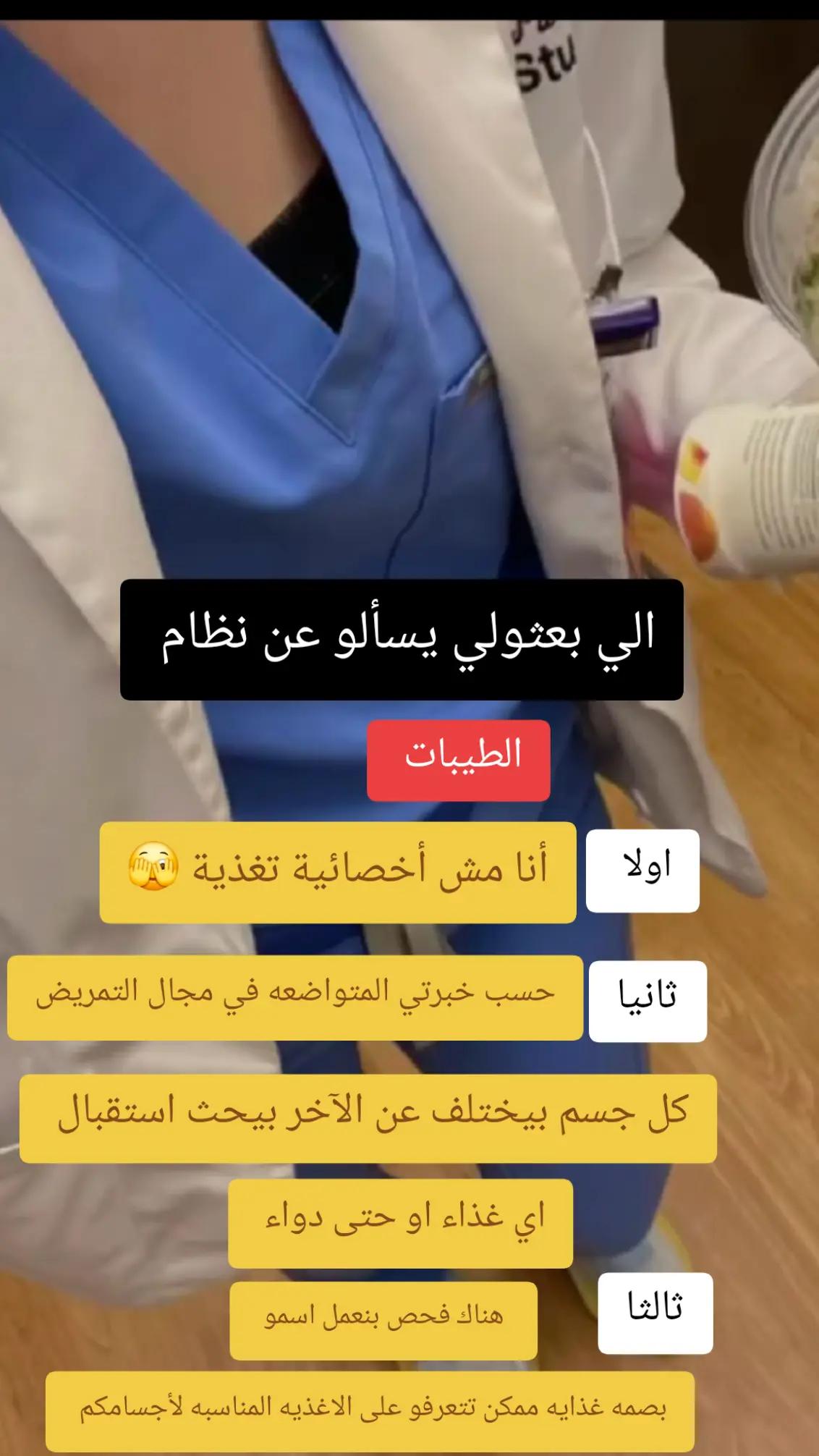 @⭐️✨️༊෴✿حسناء✿〄࿐✨️⭐️